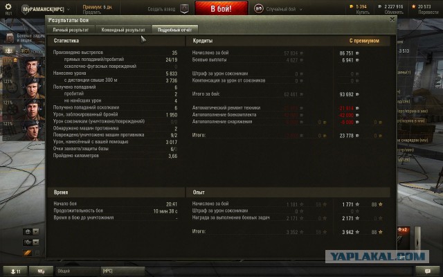 Wargaming 15