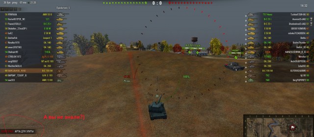 Wargaming 16
