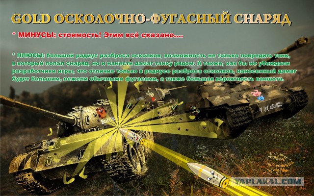 Wargaming 17