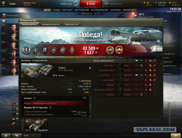Wargaming 18