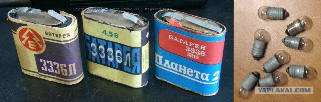 Крутой фонарик!