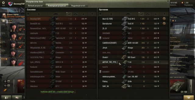 Wargaming 18
