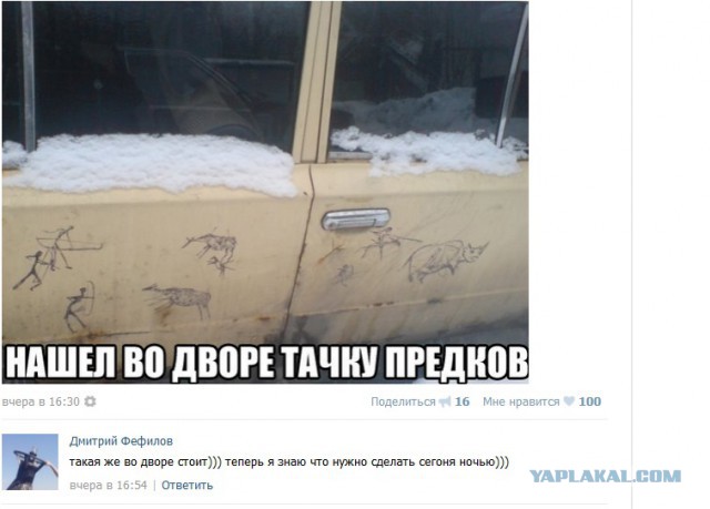 Смешные комментарии из социальных сетей