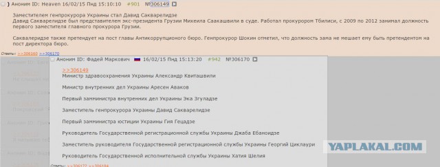 Перемирие кончилось, едва начавшись., часть 3