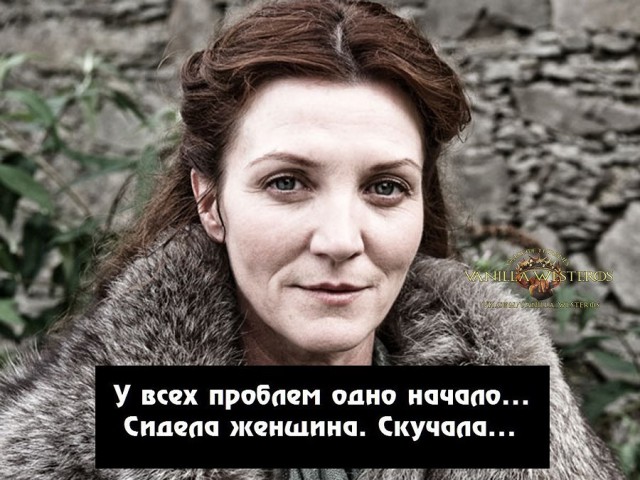 Премьера пятого сезона «Игры престолов»