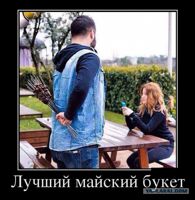Приколы из сети на 18.05.2015