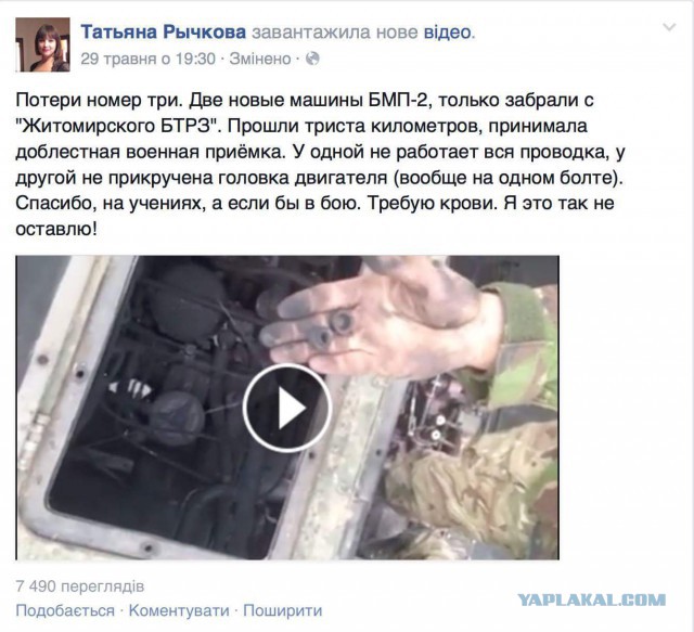 Перемирие кончилось, едва начавшись. Часть 10