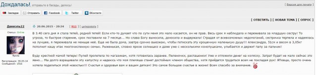 Правда о беженцах с Донбасса.