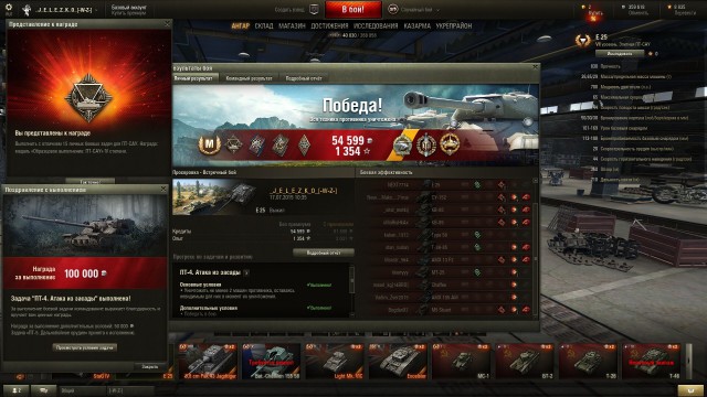 Wargaming 25!
