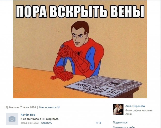 ТП создает лигу шпалоукладчиков