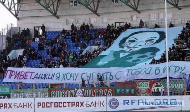 Подборка баянов.