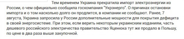 Перемирие кончилось, едва начавшись. Часть 13