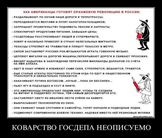 Куда исчезли 370 млрд. долларов из Центробанка РФ?