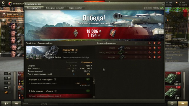 Wargaming 27