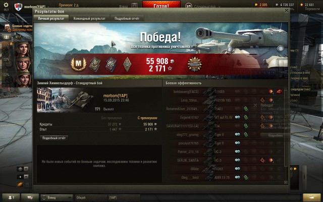 Wargaming 27