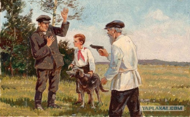 Приказано выжить. Не соседей!