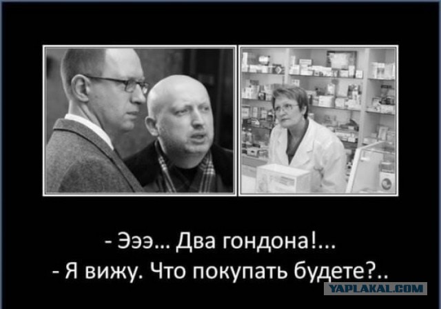 Подборка злободневных политических картинок