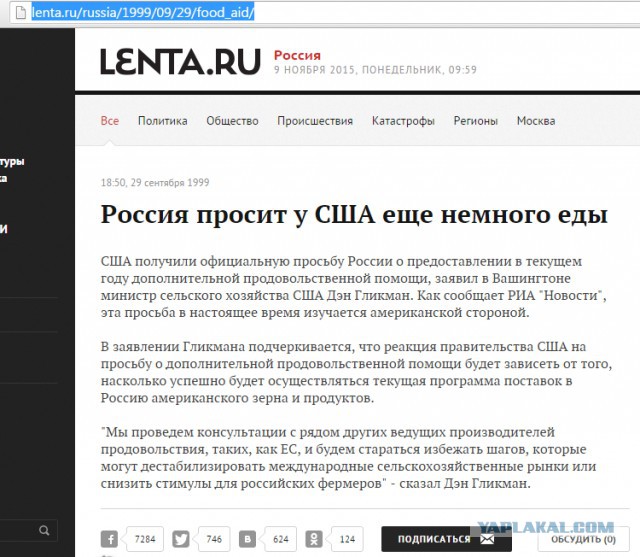 2004-й год. Даже не верится, что так было