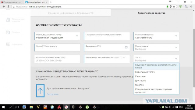 Совет дальнобойщиков Петербурга принял решение идт