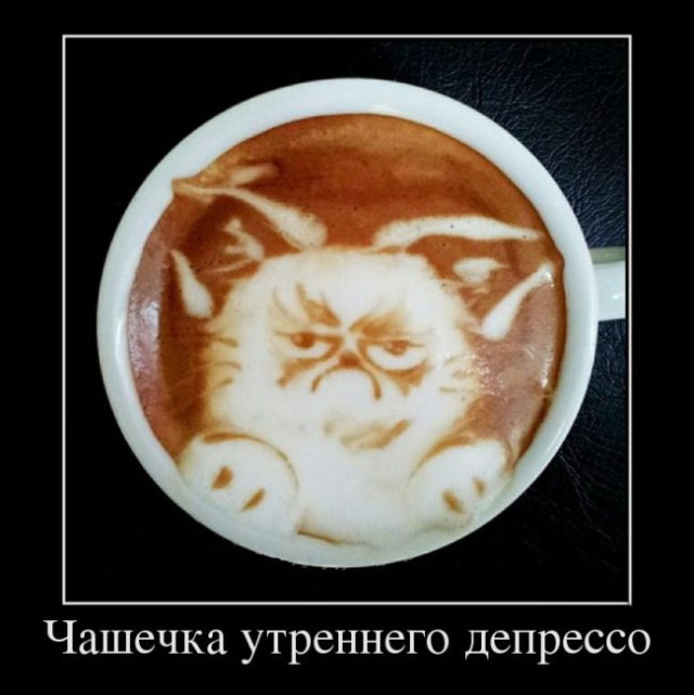 Картинки и демотиваторы