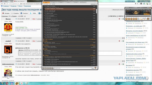 Два года назад вышла последняя версия Winamp
