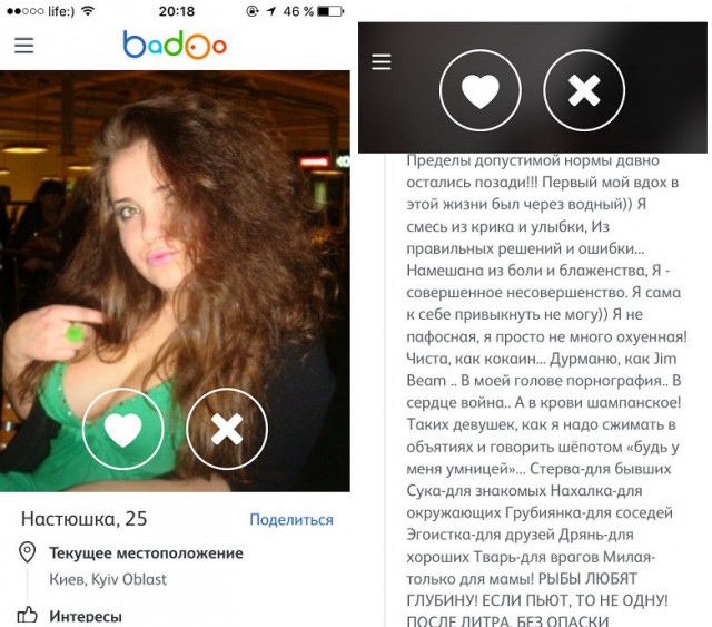 Ужасы и приколы из соцсетей 18+