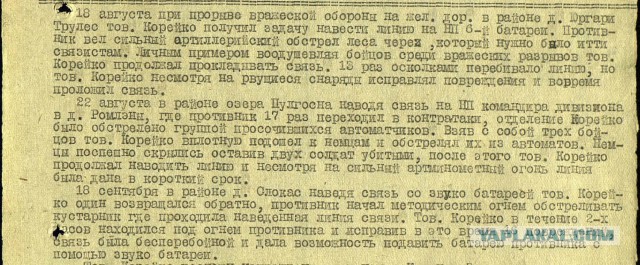 Ранней весной 1966 года, в кабинете генсека Леонида Брежнева раздался звонок…