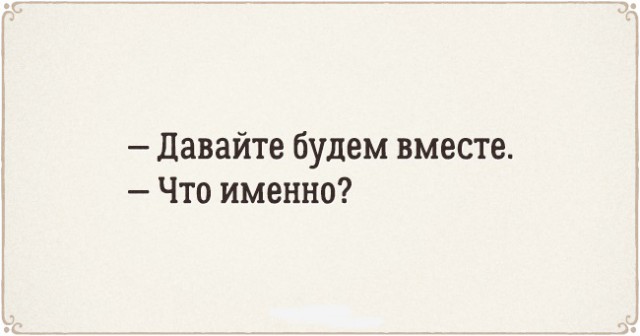 Странный юмор