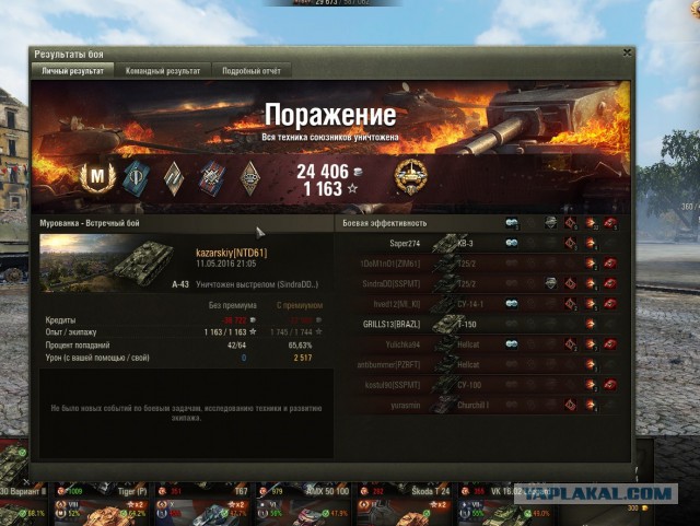 Wargaming 35