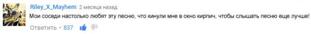 Смешные комментарии 15.05.2016