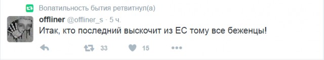Смешные комментарии 26.06.2016