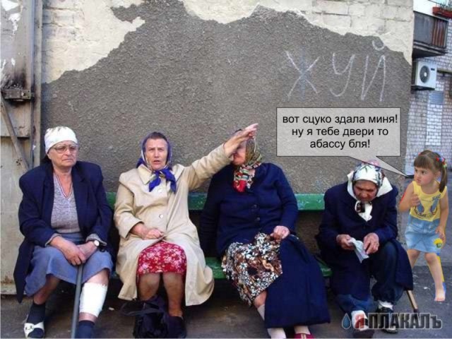 Фотожаба: добрая девочка
