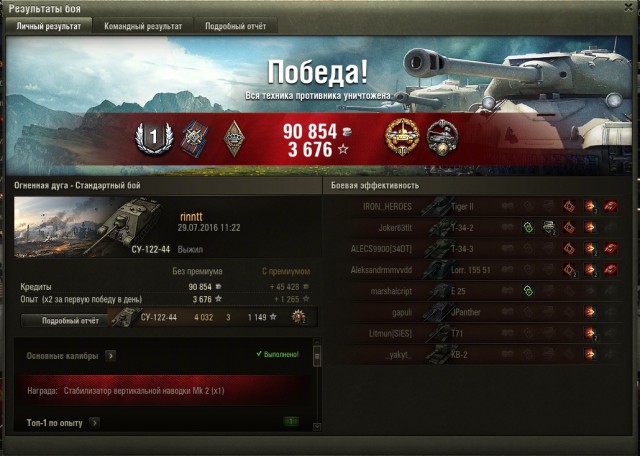 Wargaming 37