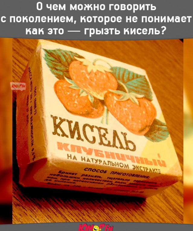 Смешные комментарии из социальных сетей 05.08.2016