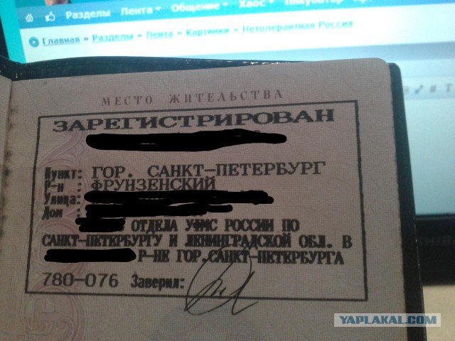 Нетолерантная Россия