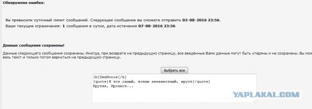 Медведев рассказал о наличии автомобиля в каждой российской семье