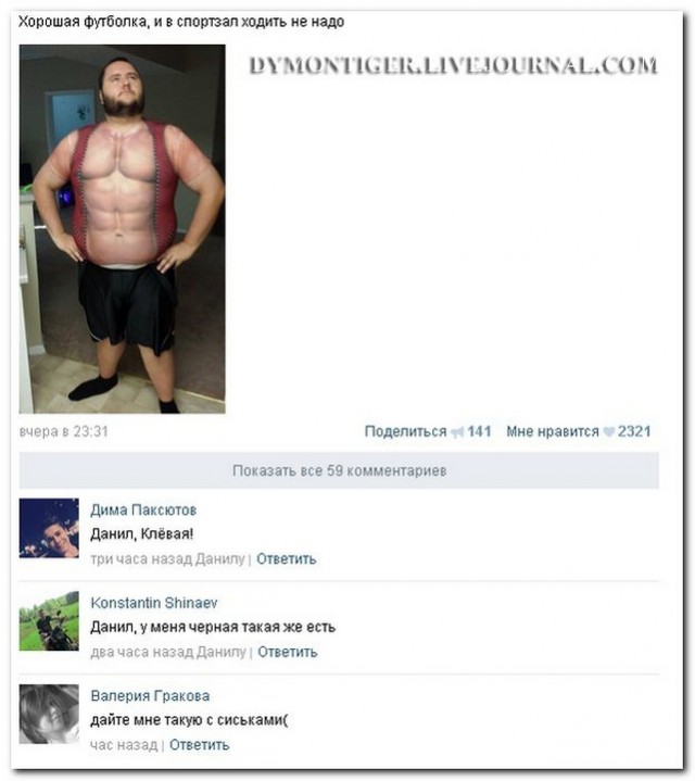 Юмор не для всех