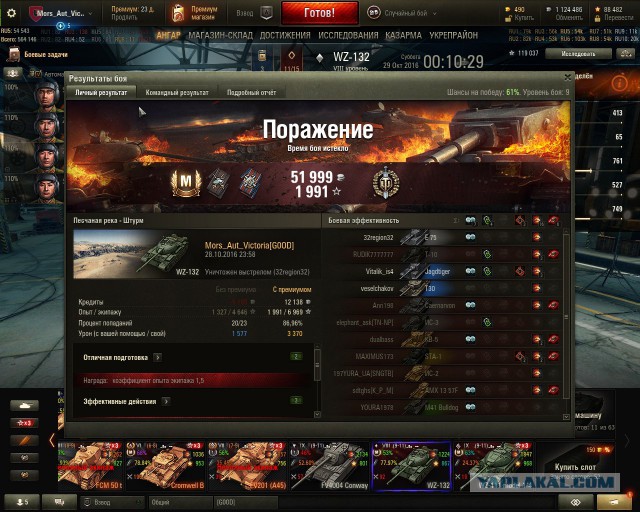 Wargaming 40