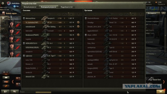 Wargaming 41