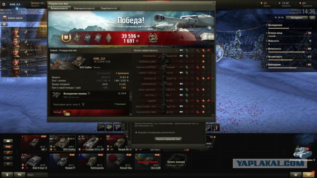 Wargaming 42