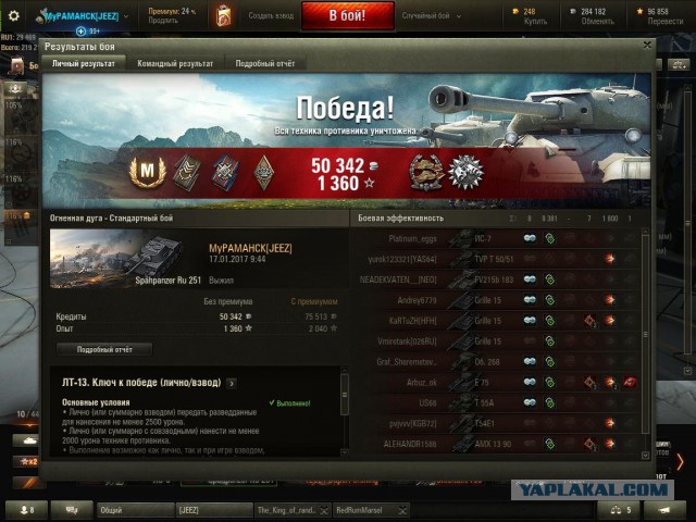Wargaming 43
