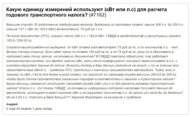 Лада Веста׃ финиш ресурсных испытаний