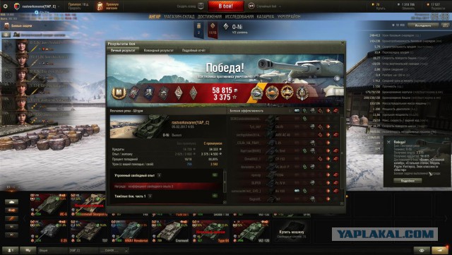 Wargaming 43