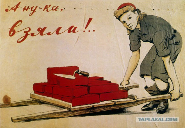 Советские плакаты без разбора