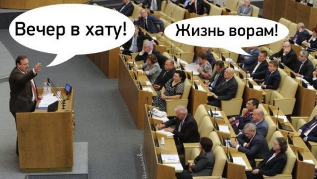 Эпидемия