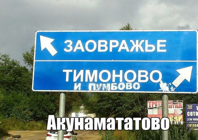 Картинки. Интересные, старые и не очень