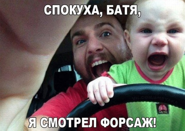 Забавная всячина