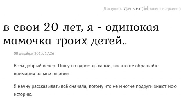 Фото на тему: ЯЖЕМАТЬ! и ЯЖЕБАБА!