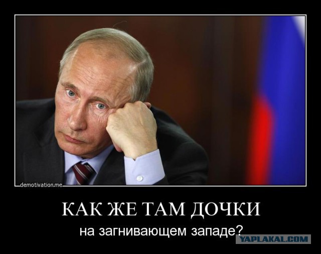 Загнивающий запад, вся правда 18+