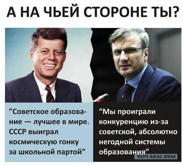 ЖЕСТЬ: МВФ: руководитель Сбербанка Греф - ВРАГ России